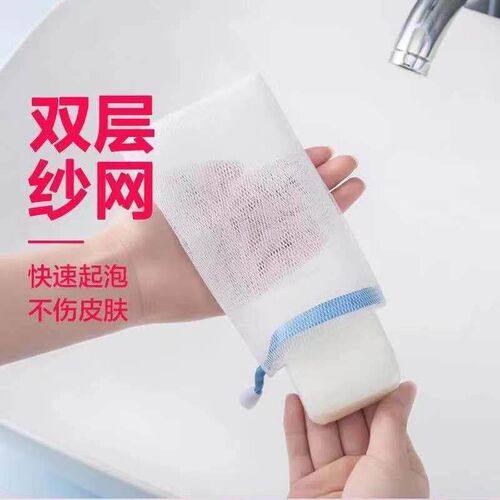 Foaming net for facial cleanser, soap, and body wash; thicke