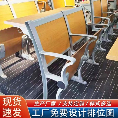 学校阶梯教室椅课桌椅可折叠翻板排椅大学阶梯椅会议室连排礼堂椅