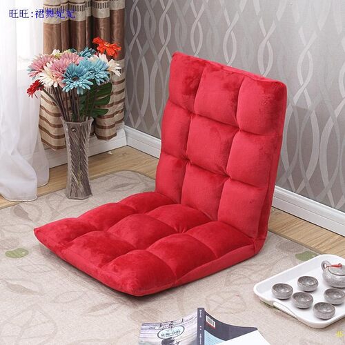 Couch tatami sinle foldable mat chair dormitory bed back se