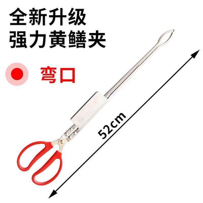 Crab Pliers Sturdy Put Sideways Various Options Special