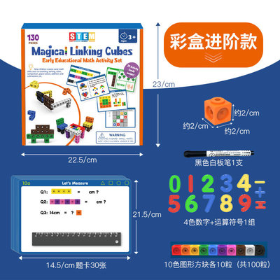 100pcs Numberblocks Multilink Linking Counting Cubes Snap