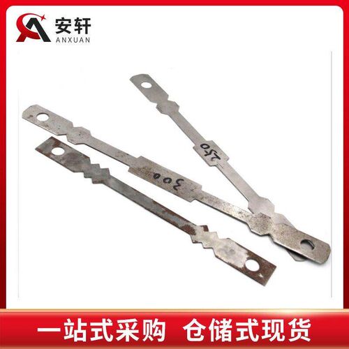 Aluminum template pull tab Wall aluminum membrane plate