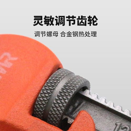 艾耐锐管钳多功能水暖管钳家用重型水管钳子快速开口万用水管扳手