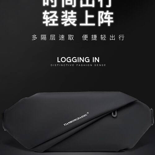 Travel Chest Bags For Men Crossbody Sling Bag Fanny Pack