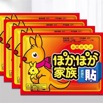 30/50 pcs Heating Pad Winter Foot Warmer er Heat Patch Keep