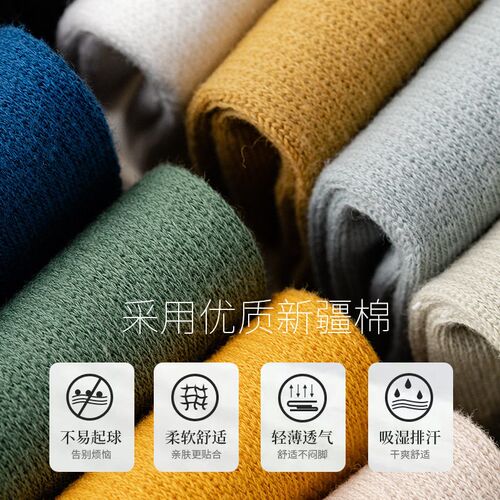 Large Size Mesh Socks Mens Extra Large tton Bottom Sweat-ab