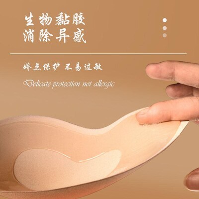 Lift Up Chest Paste Womens Nude Bra NuBra Sexy Invisibl