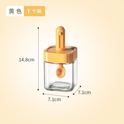 Self-designed Telescopic Seasoning Jar Household Kitchen Hig