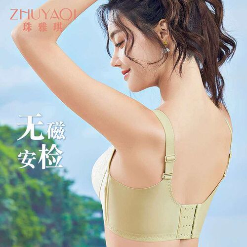 Small Chest Big Underwear Gather justable New Fashion Contra