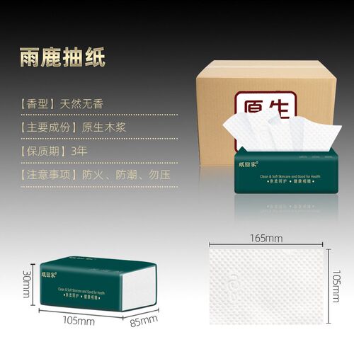 Tissue Box 80 Packs Economical Tissue Paper Small Packet Pap