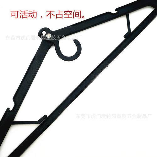 Plastic Hangers Suit Clothing Hangers Black Stock removable