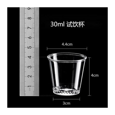 A once-in-a-lifetime glass of aeronautics, 30 ml of a small