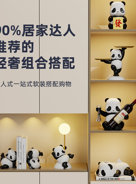 创意熊猫书立书挡摆件客厅酒柜电视柜书房桌办公室桌面书架装饰品
