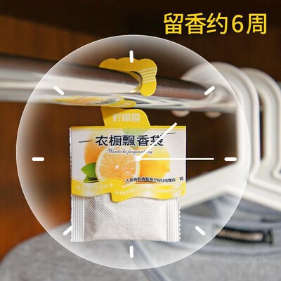 Lavender sachet for wardrobes, fragrant bags to remove odors