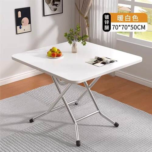 Folding table for home use, small-sized dining table, dormit