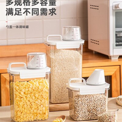 Airtight container household cereals grain storage box beans