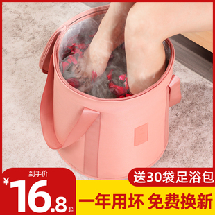泡脚桶便携式 可折叠泡脚袋过小腿保温家用足浴洗脚盆加高深桶宿舍