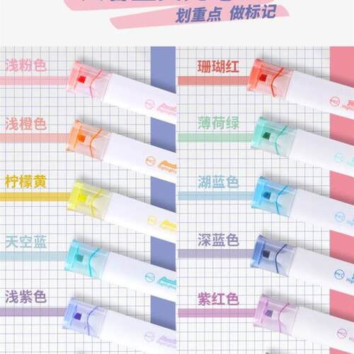 Color highlighter a set of 10 color marker pens/Picture pen