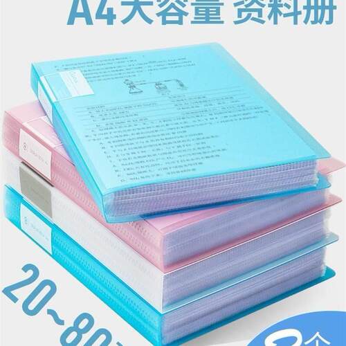 2ringbder活页夹a43