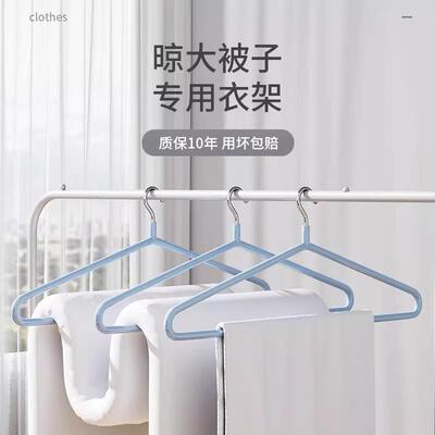 Heavy-duty clothes hanger for drying quilts, sheets, and duv