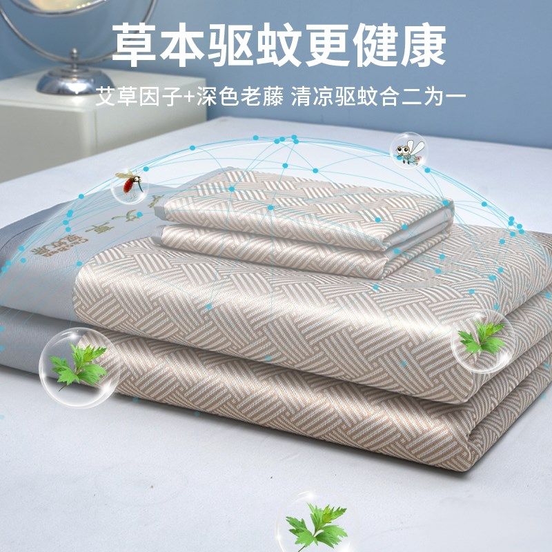 艾草凉席20新款藤竹席草席床垫可折叠夏季软席子可机洗冰丝席子,床上用品,冰丝席,淘宝优惠券,粉丝福利购,淘宝优惠卷