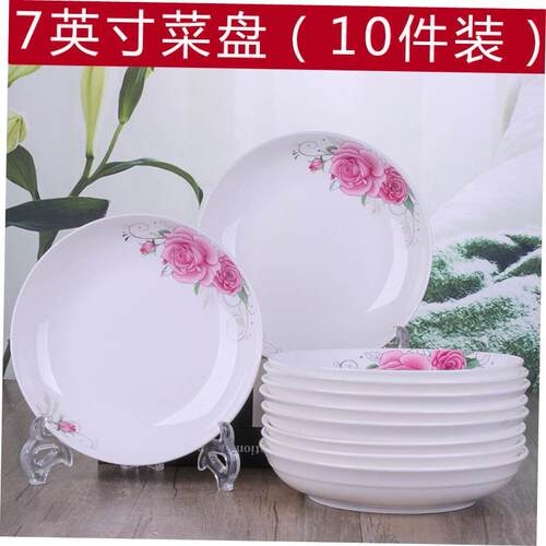 Ceramic tableware set plate set Chinese five-person bowl sui