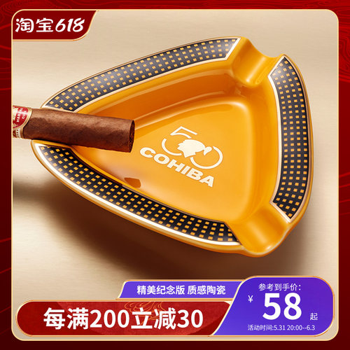 雪茄烟灰缸陶瓷大口径3支装烟槽欧式客厅装饰礼盒装古巴雪茄烟灰