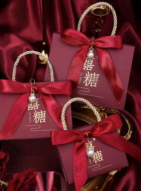 Ribbon Portable Candy Bag Wedding Hand Gift Candy Box Specia