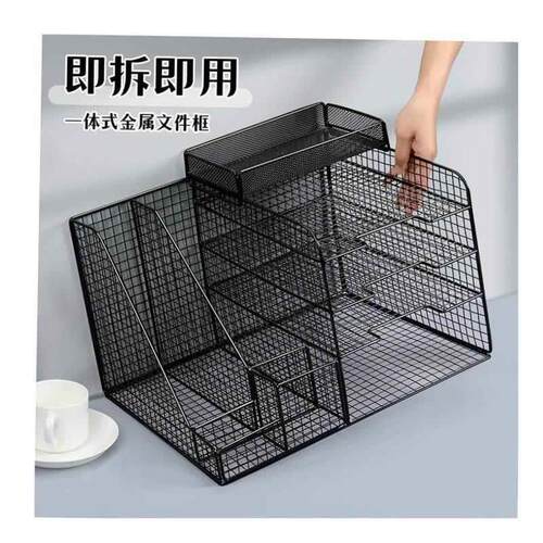 1Pc Desk File Folder Document Paper Organizer Storage Holder