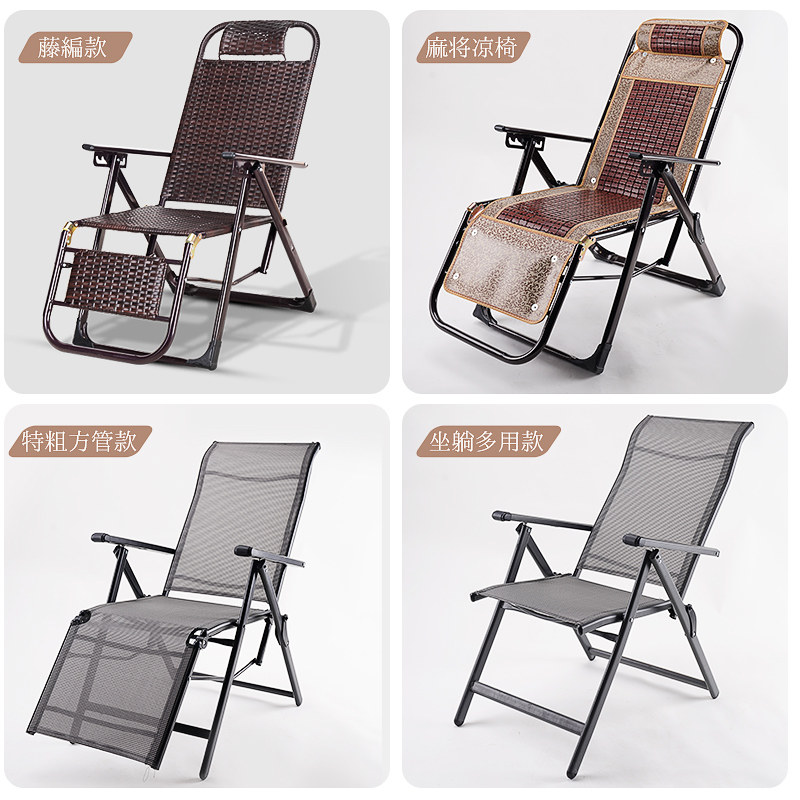 折叠藤椅躺椅 手工编藤椅办公午休躺椅 三折叠藤椅阳台靠椅休闲椅,住宅家具,折叠椅/躺椅,淘宝优惠券,粉丝福利购,淘宝优惠卷