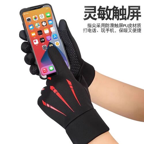 Winter Motorcycle Riding Gloves Waterproof Windproof Warm Fl
