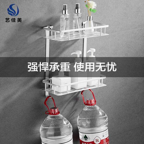 bathroom shelf toilet storage rack no punching wall hanging