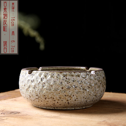 烟灰缸创意复古客厅办公室酒吧个性陶瓷多功能大号潮流烟缸家用