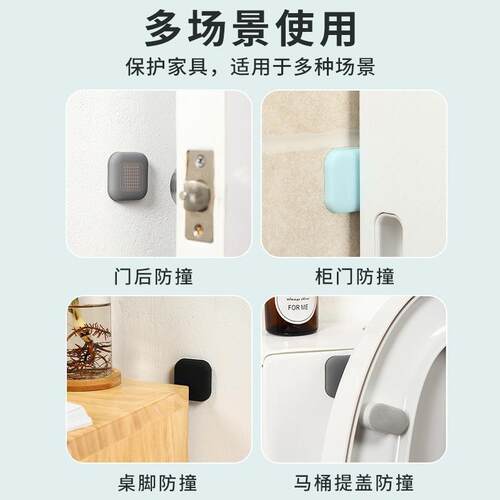 New No-Drill Door Stopper - Silicone Door Catch for Bathroom