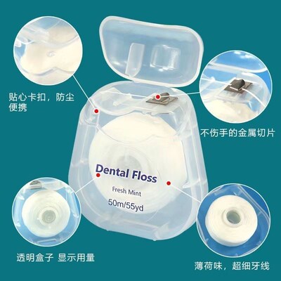 orthodontic dental floss正畸牙线卷薄荷味超细清洁口腔剔牙mint