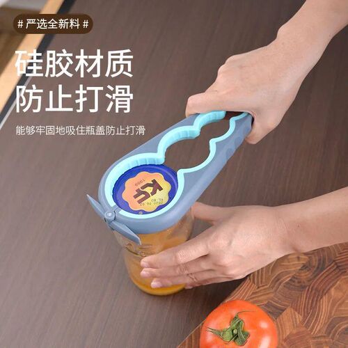 Four-in-one Multifunctional Bottle Opener Household Cap Wrin