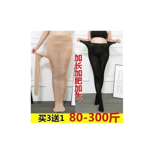 Fat mm thick stockings black pantyhose foot socks extra