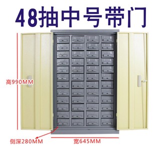 铁抽屉零件柜金属抽屉零件柜30抽8抽75铁皮柜钣金抽屉零件柜