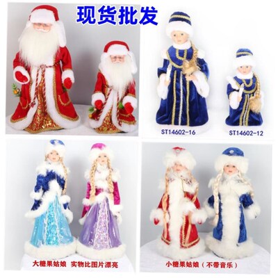 christmas decoration Santa presents toys and gifts 圣诞摆件