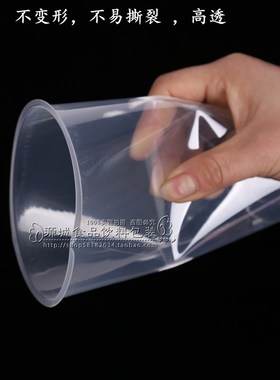 90口径奶茶杯子一次性饮料塑料注塑杯0光杯700cc磨砂整箱0