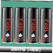 Cream Manual Smooth for Shavers剃须泡 Gel Shaving