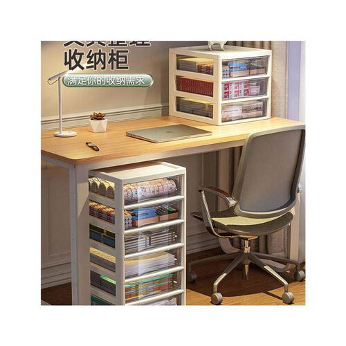 Office desk storage box drawer A4 file storage cabinet rack