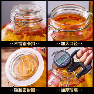泡酒玻璃瓶子高档密封酒坛子加厚装酒容器人参药酒罐专用酒瓶空瓶