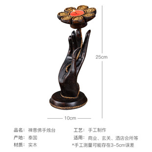 泰国香薰蜡烛台创意佛手莲花烛台复古实木蜡台摆件烛光晚餐用品