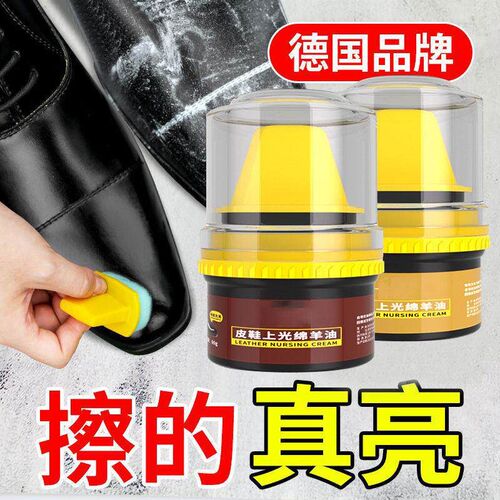 Shoe polish maintenance oil, quick-shine sponge shoe wax, le