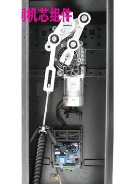 电机减速机机芯配件115117直杆机芯202208广告闸机芯组件