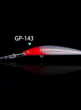 路标GUIDEPOST麦穗鱼75SF新款深潜型浮水米诺鳜鱼鲈鱼路亚假饵7g