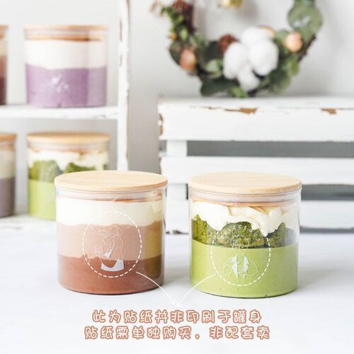 Net red bamboo cover plastic can moustiramisu
