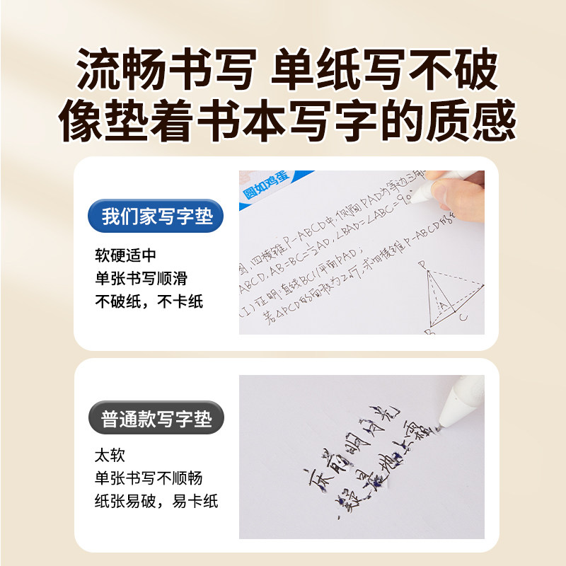 小学生环保护眼书桌垫写字台桌垫儿童学习书桌布垫硬面专用垫硅胶,居家布艺,桌布,淘宝优惠券,粉丝福利购,淘宝优惠卷