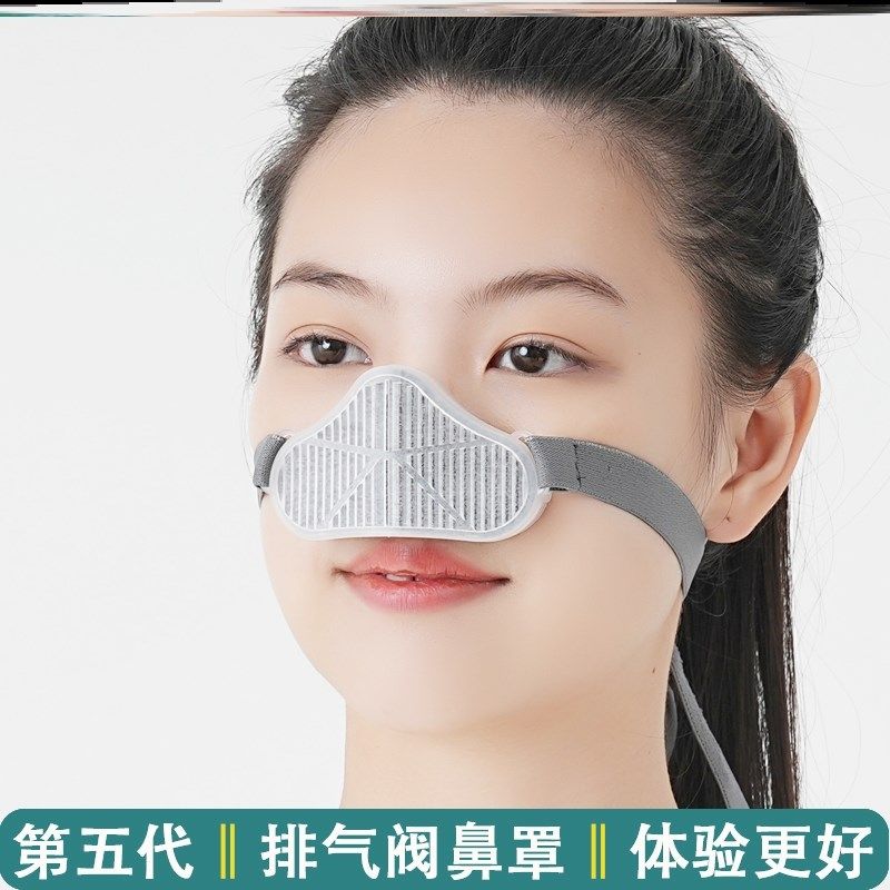 鼻罩新款电焊工烟尘活性炭猪鼻子防尘口罩鼻塞防尘带呼吸透气,居家日用,鼻罩,淘宝优惠券,粉丝福利购,淘宝优惠卷